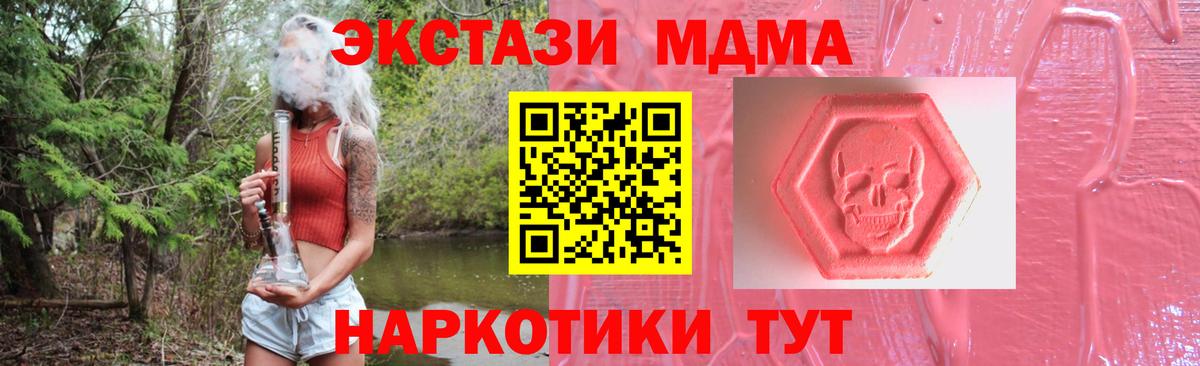 Котовск  Ecstasy louis Vuitton  Ecstasy 280мг  Вход с VPN 