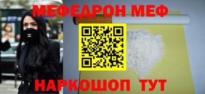 амфетамин Анжеро-Судженск