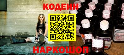 спиды Ангарск