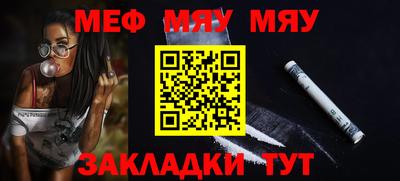 спиды Ангарск