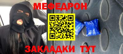 спиды Ангарск
