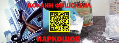 спиды Ангарск