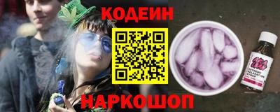 амфетамин Анжеро-Судженск