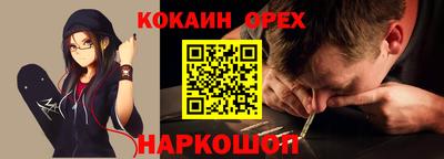 спиды Ангарск
