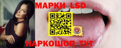 спиды Ангарск