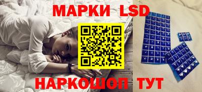 амфетамин Анжеро-Судженск