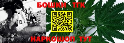 амфетамин Анжеро-Судженск