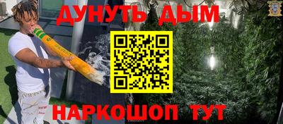 амфетамин Анжеро-Судженск