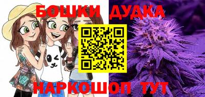 спиды Ангарск