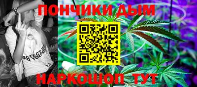 амфетамин Анжеро-Судженск