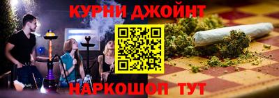 амфетамин Анжеро-Судженск