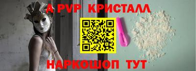амфетамин Анжеро-Судженск