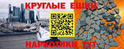 спиды Ангарск