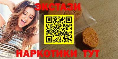 амфетамин Анжеро-Судженск