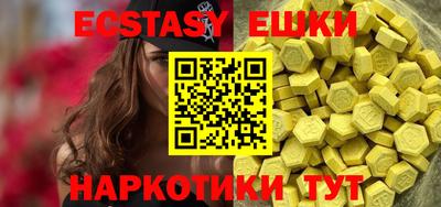 индика Анапа