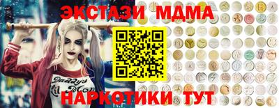 индика Анапа
