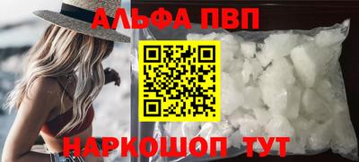 спиды Ангарск