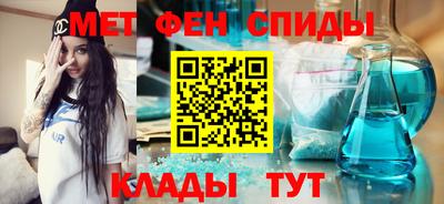 амфетамин Анжеро-Судженск