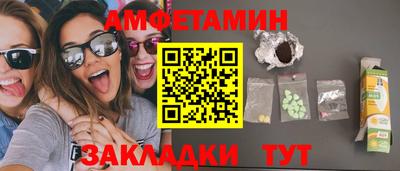 спиды Ангарск