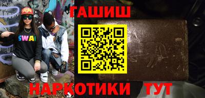 индика Анапа