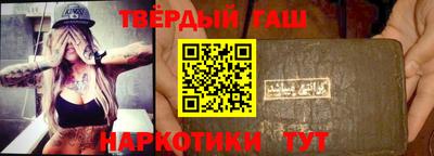 мяу мяу кристалл Ачхой-Мартан