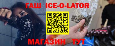 mix Аша