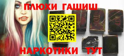 спиды Ангарск