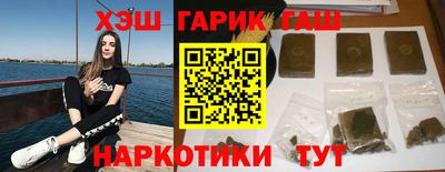 амфетамин Анжеро-Судженск