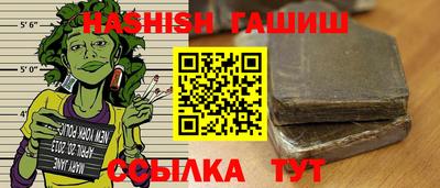 спиды Ангарск