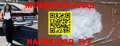 спиды Ангарск