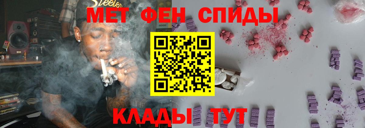 Первитин витя  Первитин витя  Котовск  Вход с VPN 