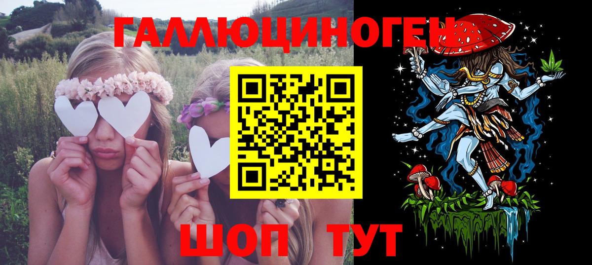 Псилоцибиновые грибы Cubensis  Вход с VPN  Псилоцибиновые грибы Magic Shrooms  Котовск 