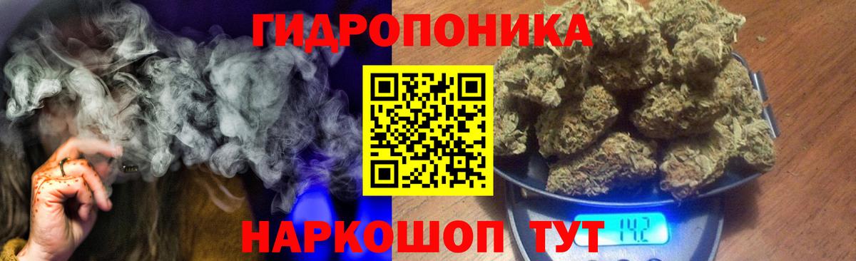 Марихуана Bruce Banner  Конопля семена  Конопля SATIVA & INDICA  Шишки марихуана THC 21%  Вход с VPN  Котовск 
