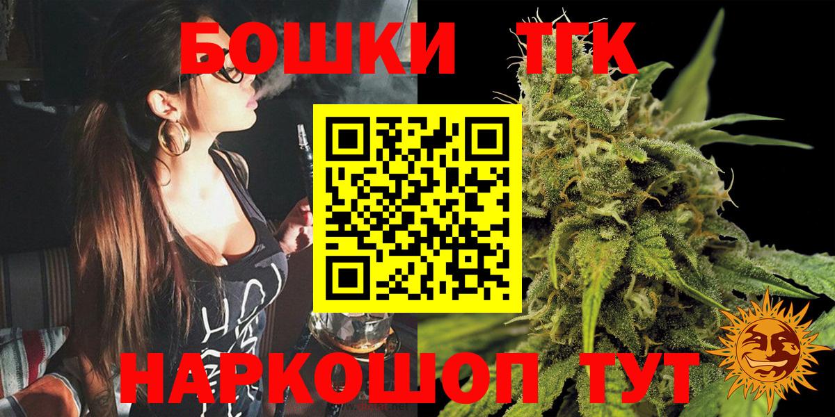 Конопля Ganja Котовск